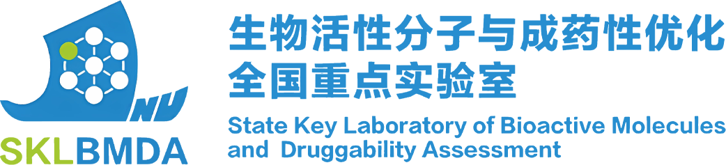 生物活性分子与成药性优化全国重点实验室